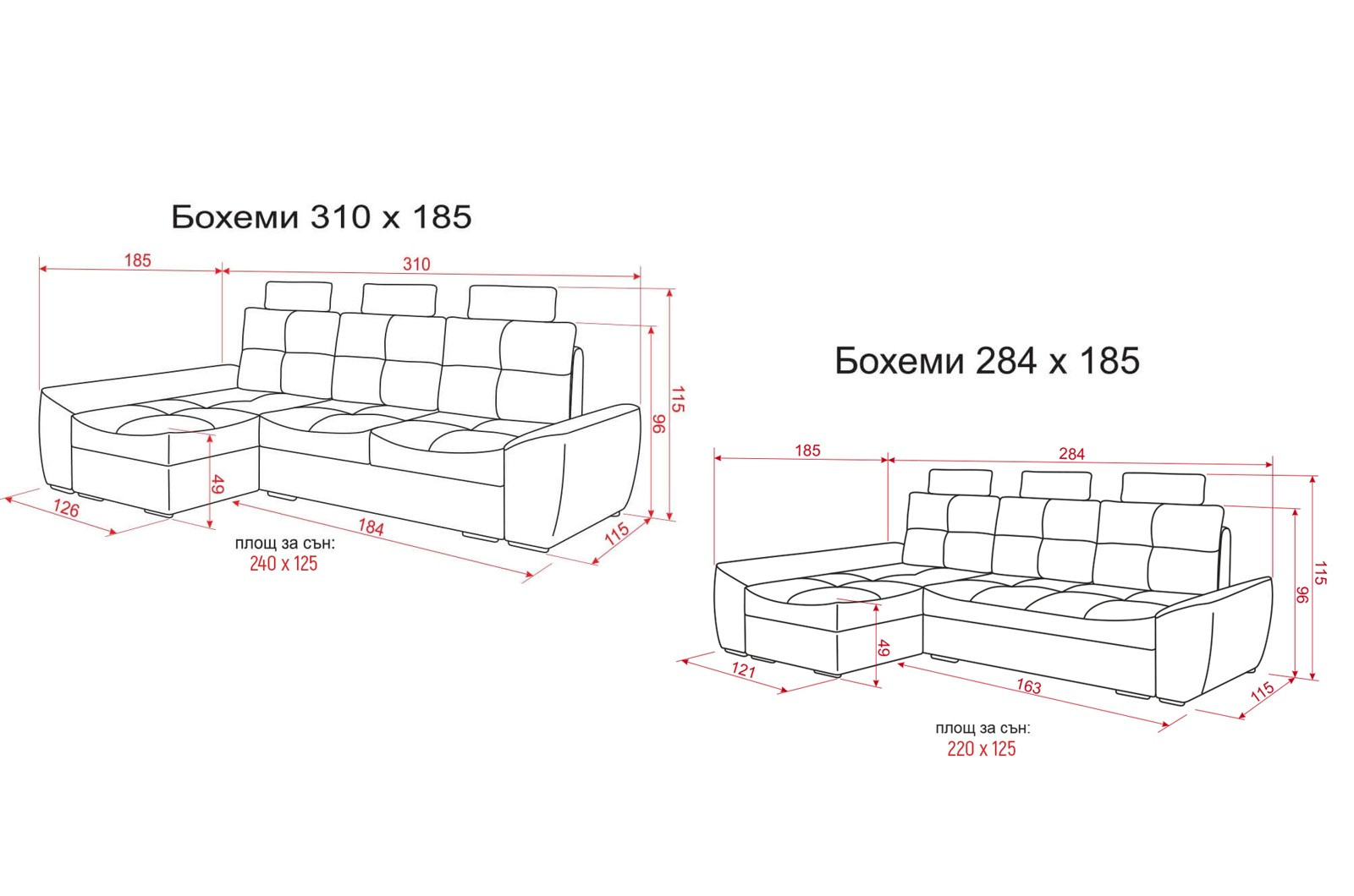 Ъглов диван Бохеми