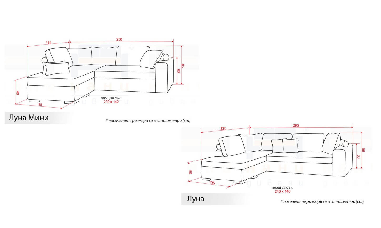 Ъглов диван Луна