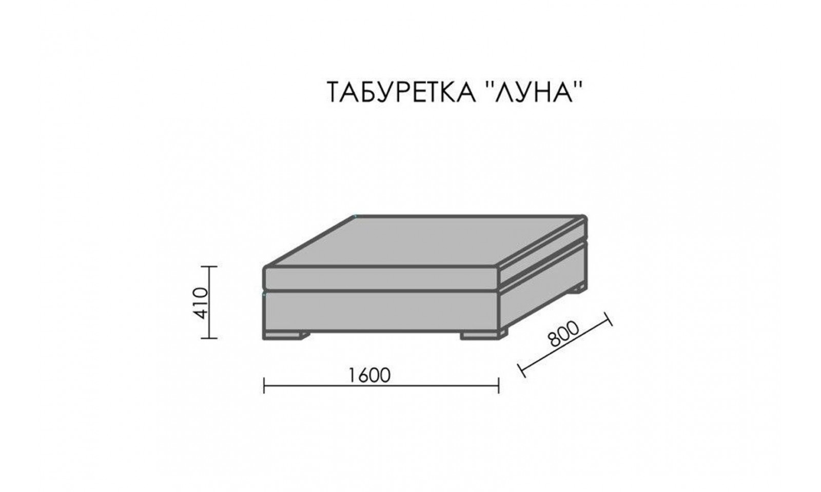 Ъглов диван Луна