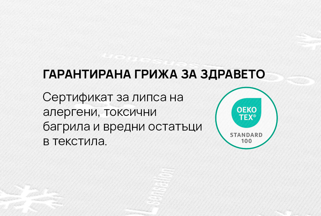 Топ матрак COOLCOMFORT