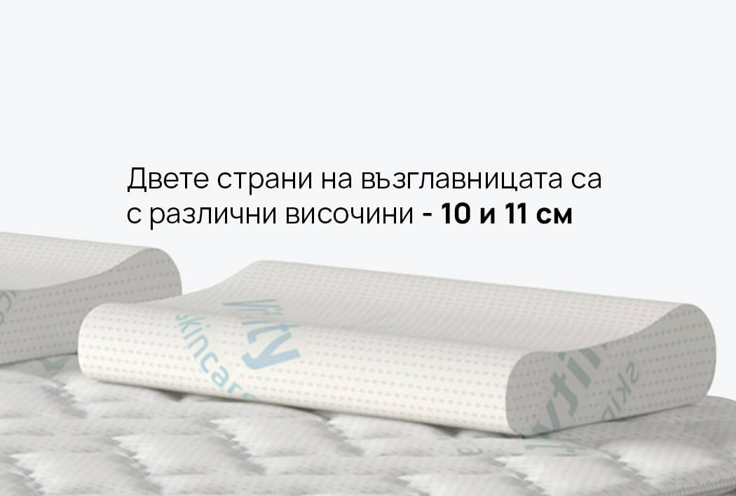 Възглавница VITALCARE