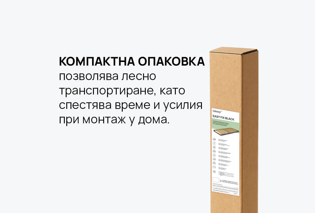 Подматрачна рамка EASY FIX BLACK