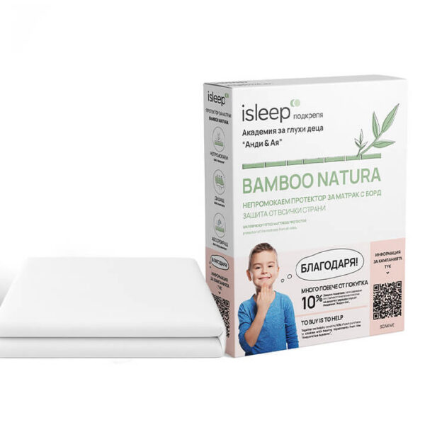 Протектор за матрак BAMBOO NATURA