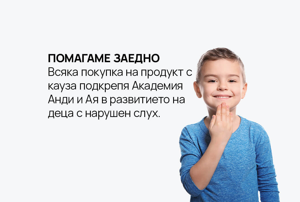 Протектор за матрак BAMBOO NATURA