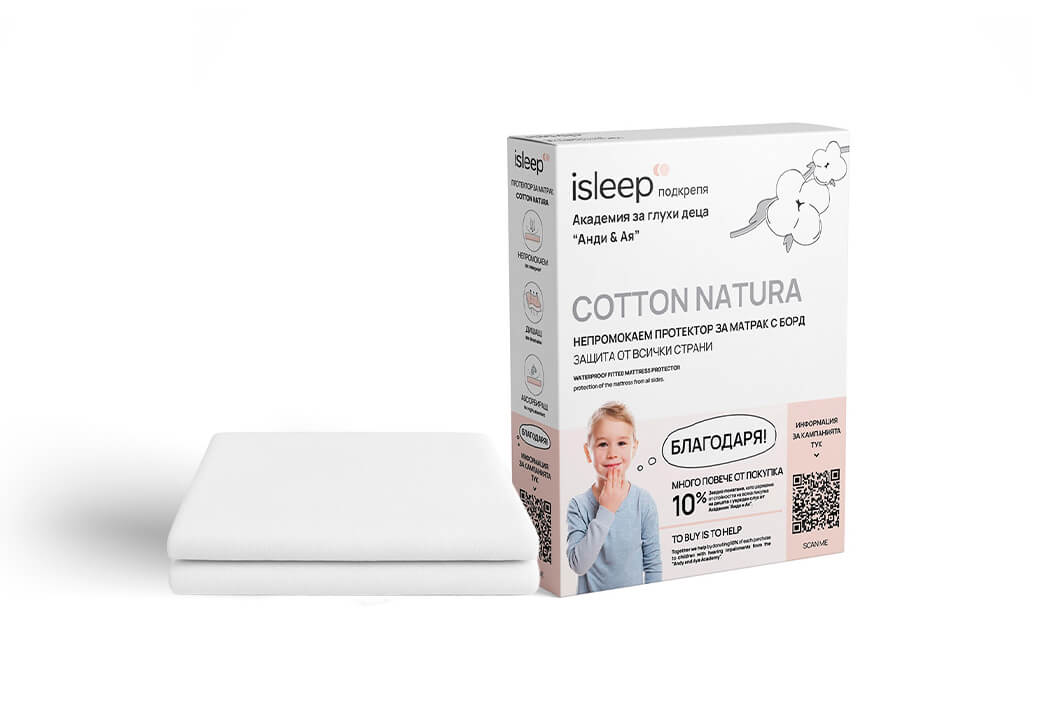 Протектор за матрак COTTON NATURA