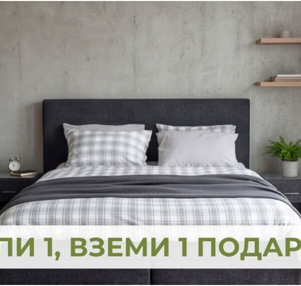 спален комплект FLANNEL - сив