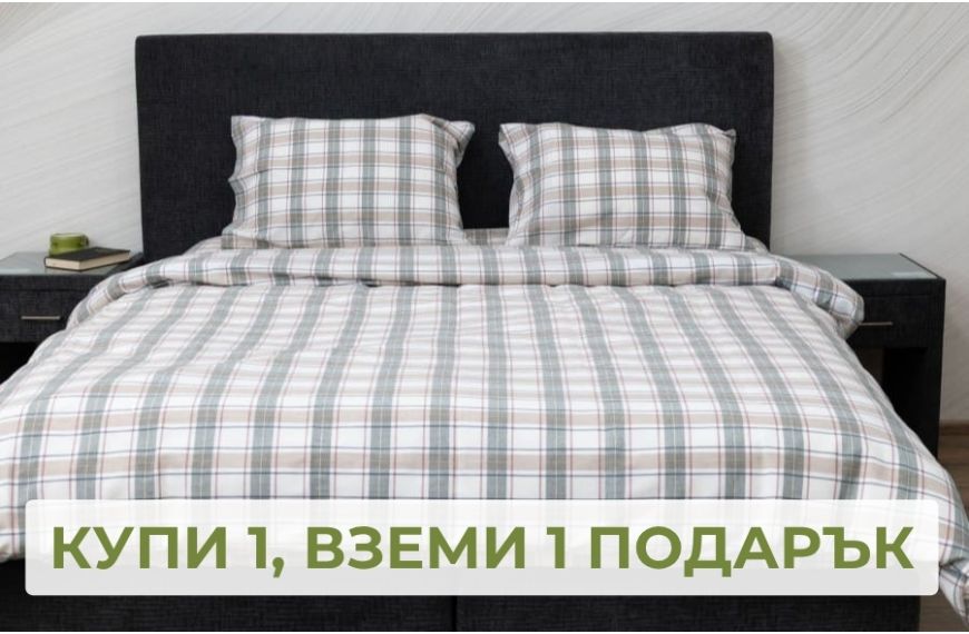 спален комплект FLANNEL - бежов