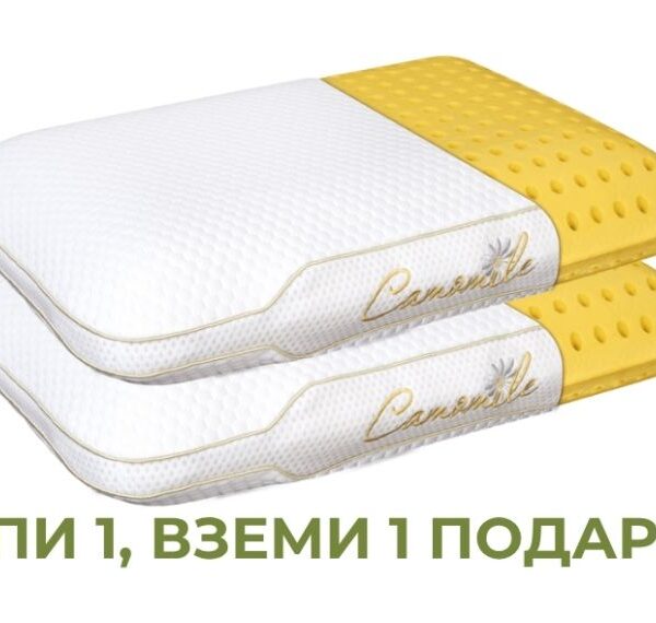 възглавница SLEEP RELAX MEMORY