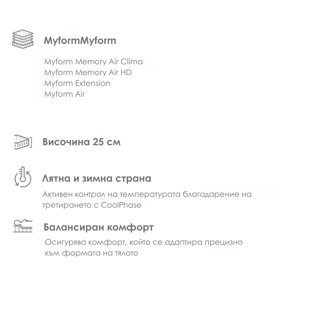 Двулицев матрак NUBE Линия Innovative | Dorelan®