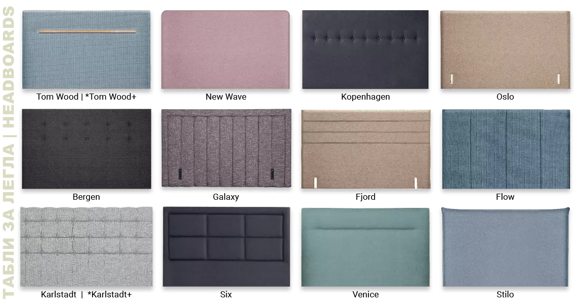 Леглo LUXURY PRIVILEGE | TED