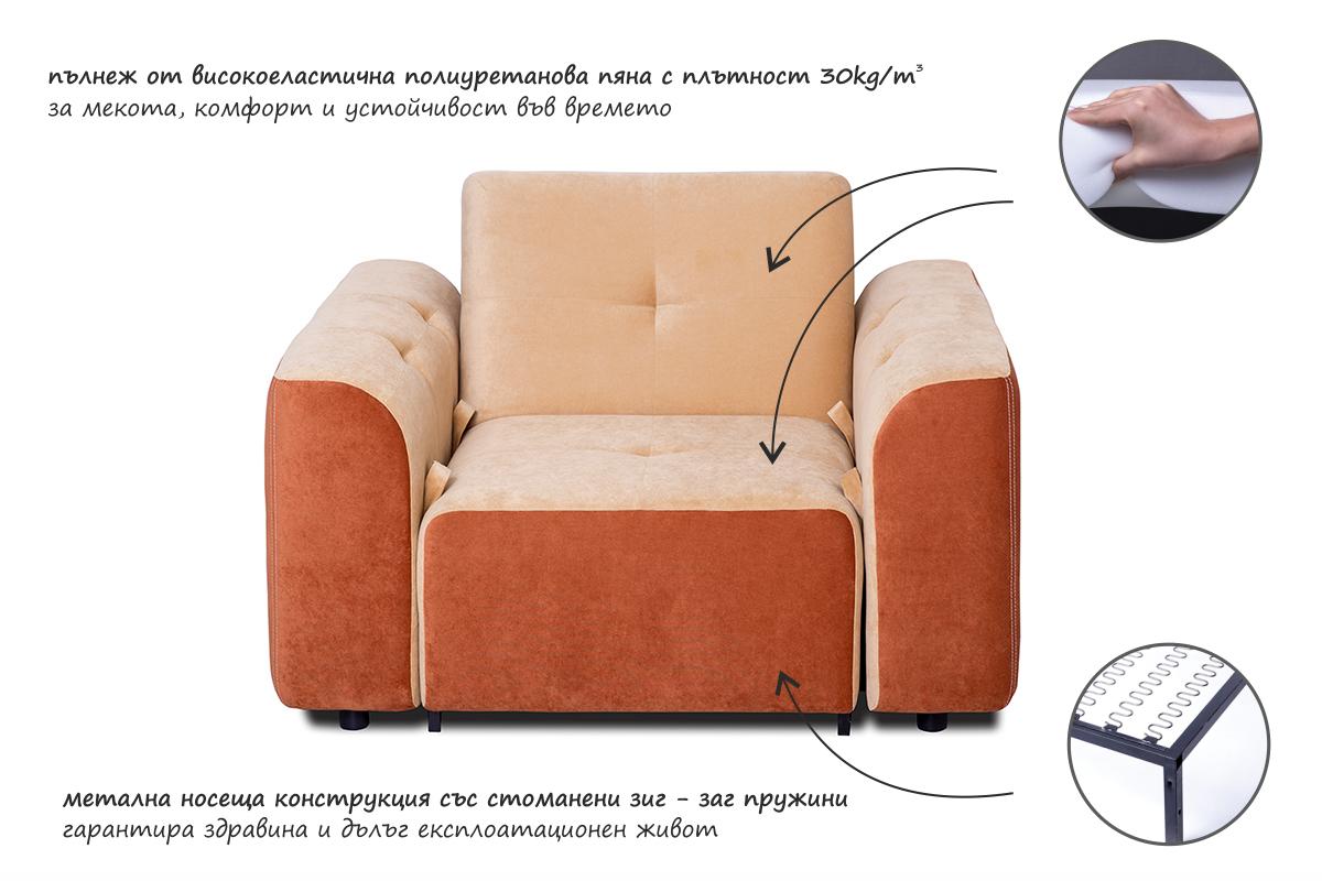 Разтегателен фотьойл ХИЛТЪН | Ергодизайн