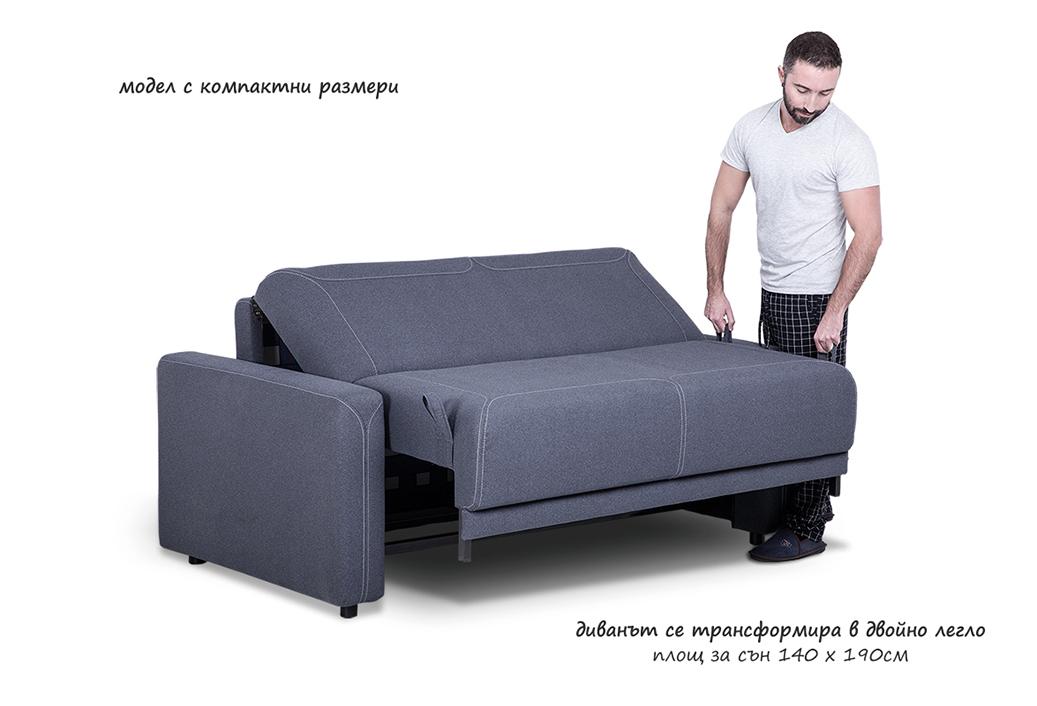 Холна гарнитура | ХОЛИДЕЙ / HOLIDAY | ЕРГОДИЗАЙН