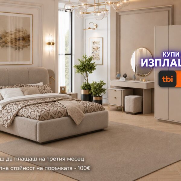 BRONZA Спален комплект