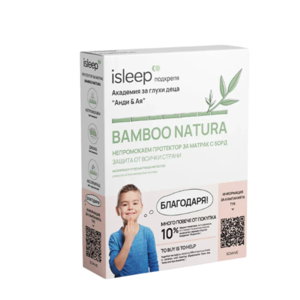 Непромокаем протектор BAMBOO NATURA | iSleep