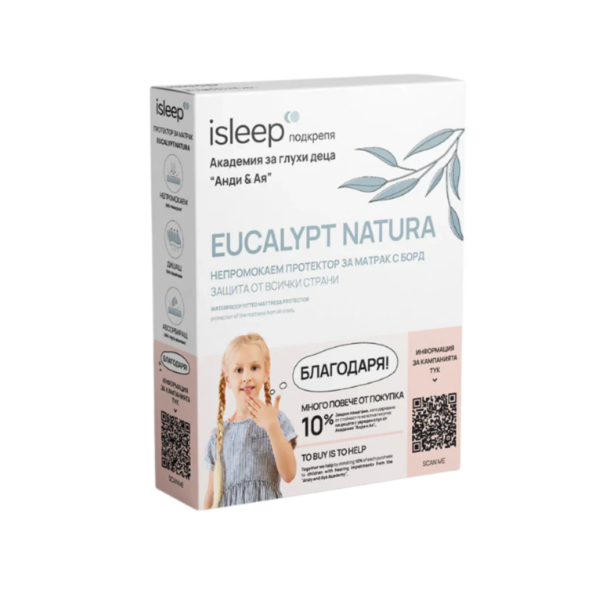 Непромокаем протектор с борд EUCALYPT NATURA | iSleep