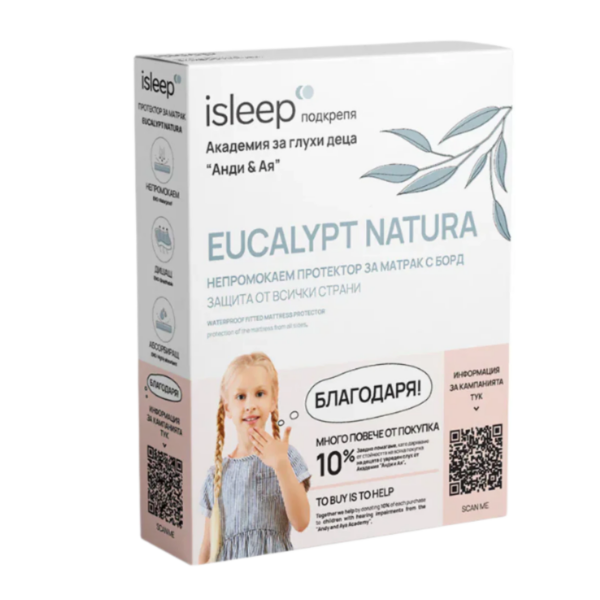 Бебешки Протектор | BABY EUCALYPT NATURA | iSleep