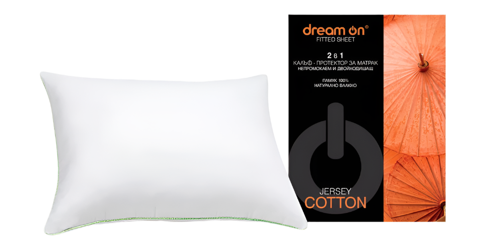 Протектор за Възглавница | JERSEY COTTON | Dream On